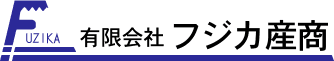 有限会社フジカ産商